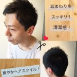 こんにちは(o^^o)ヘアサロン スガタです！
