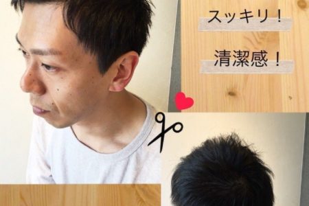 こんにちは(o^^o)ヘアサロン スガタです！