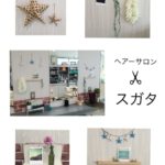 こんにちは！(o^^o)ヘアーサロン スガタです！