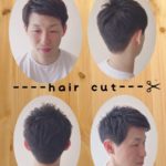 子煩悩パパさんのスタイルと美味しいランチ★