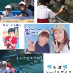 G.Wはどうお過ごしでしたか？聞くのを楽しみにしています！