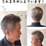 暑中お見舞い申し上げます！