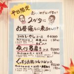 好評です✨メンズエステメニュー