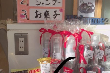 抽選会は今月いっぱいまでになります！