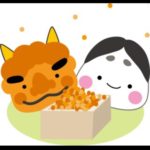 お知らせです！