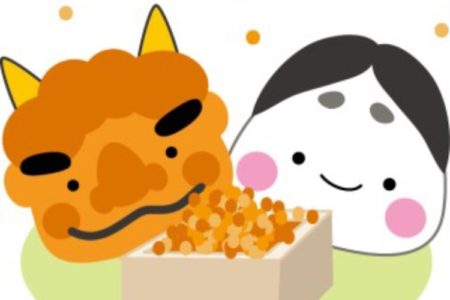 お知らせです！