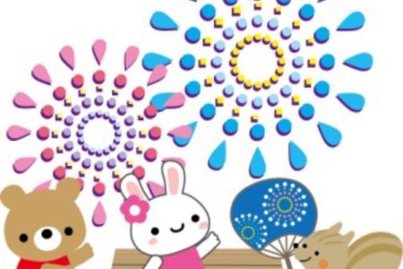 夏休みのお知らせ