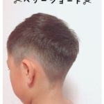 ベリーショート