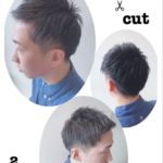 ミニマッシュスタイル