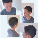 イメージチェンジ