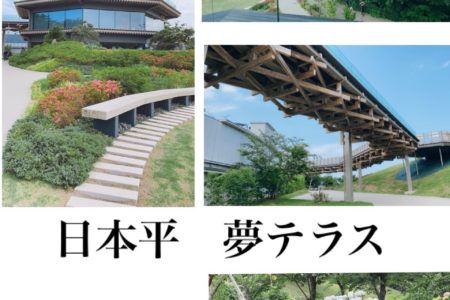 日本平夢テラス