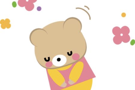 お休みについて