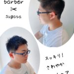 スッキリ！爽やかヘア