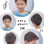 小学生カット