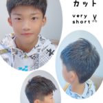 中学生カット