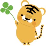 新年明けまして  🎍おめでとうとございます🎍