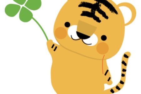 新年明けまして  🎍おめでとうとございます🎍