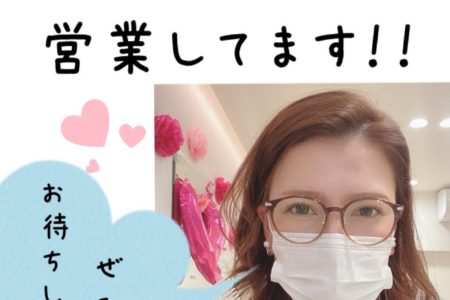 2月11日の営業について