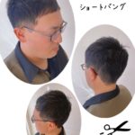 ショートバング