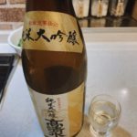 美味しいお酒