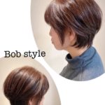 ボブスタイル