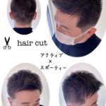 アクティブ×スポーティー