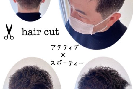 アクティブ×スポーティー