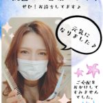 元気になりました♪