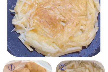 じゃがいものチーズガレット