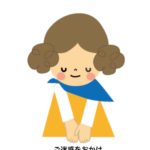 休業のお知らせ