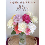 ただいま営業中!