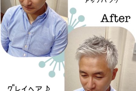 ツーブロック&アップバング