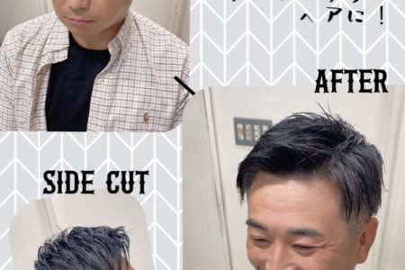 ツーブロックヘア