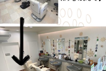 床を木目調に張り替えました♪