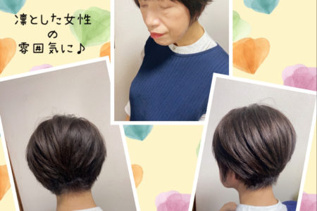 女性の刈り上げ