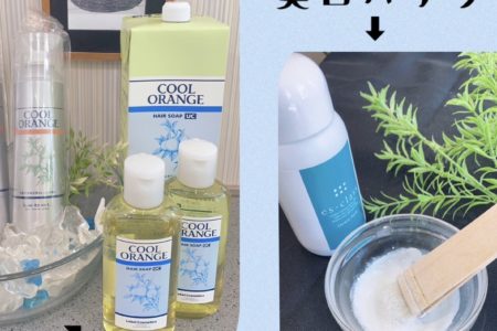 ウルトラクールオレンジシャンプー！