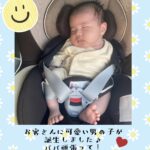 男の子が誕生しました!