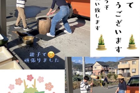 🎍新年明けましておめでとうございます🎍