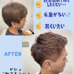 ご相談ください😊✨