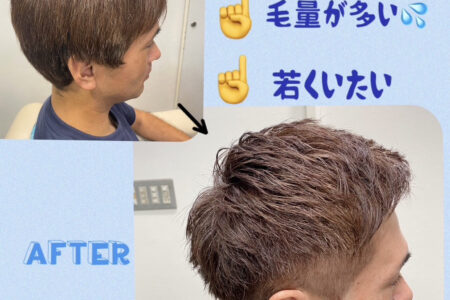 ご相談ください😊✨