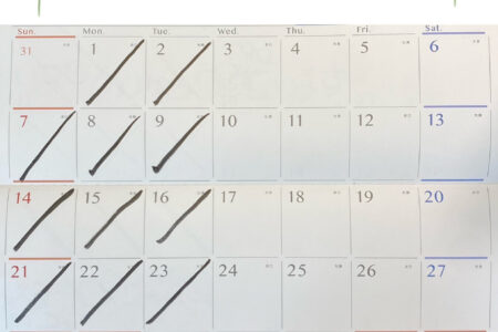 4月の営業日のお知らせ