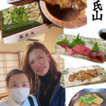 鷹匠にある源氏山さんへ！