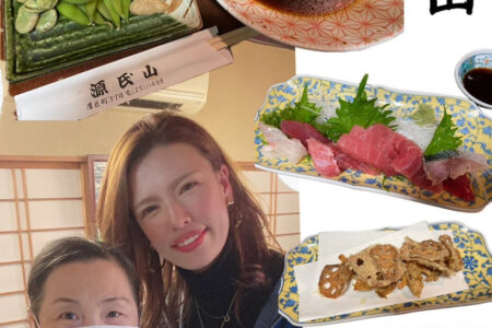 鷹匠にある源氏山さんへ！