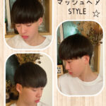 学生に人気のマッシュヘア！！