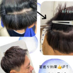 おすすめ♪スガタの白髪染め