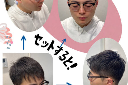 セットすると！