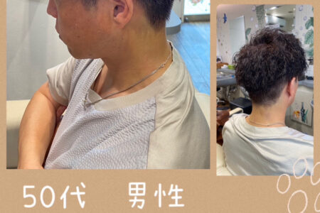 ツイストスパイラル