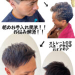 カールアイロン