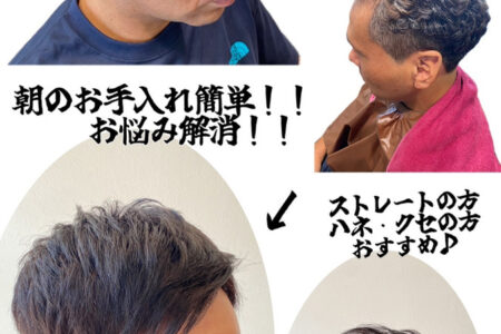 カールアイロン