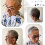 この夏おすすめヘアスタイル